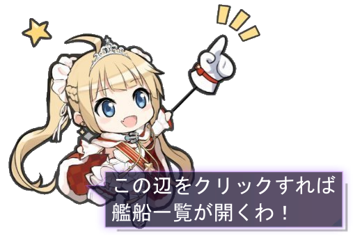 アズールレーン計算ツール